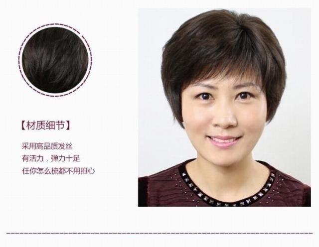 Product Introduction of Wig for Women, Wig for Middle-aged and Elderly Women Wave Wave Head Short Hair Short Straight Hair Bobo Head Wig Korean Style Wig Short Hair Wig 11