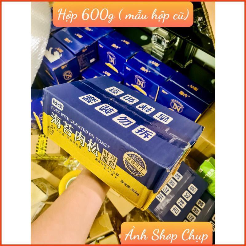 【Mẫu mới】 Bánh Mì Ruốc Phomai phủ rong biển thơm ngon dễ ăn (HÀNG SẴN) 1