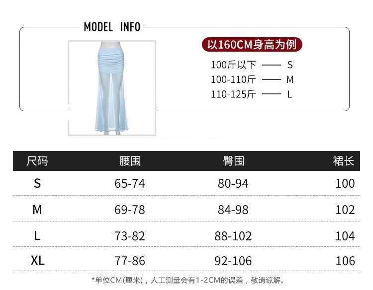Product Introduction of 2025cutenew Sweet Cool Wind Mist Elegant Light Yarn All-Match Fishtail Skirt Women's Zip Tube Top Slimming Vest Short Top 7