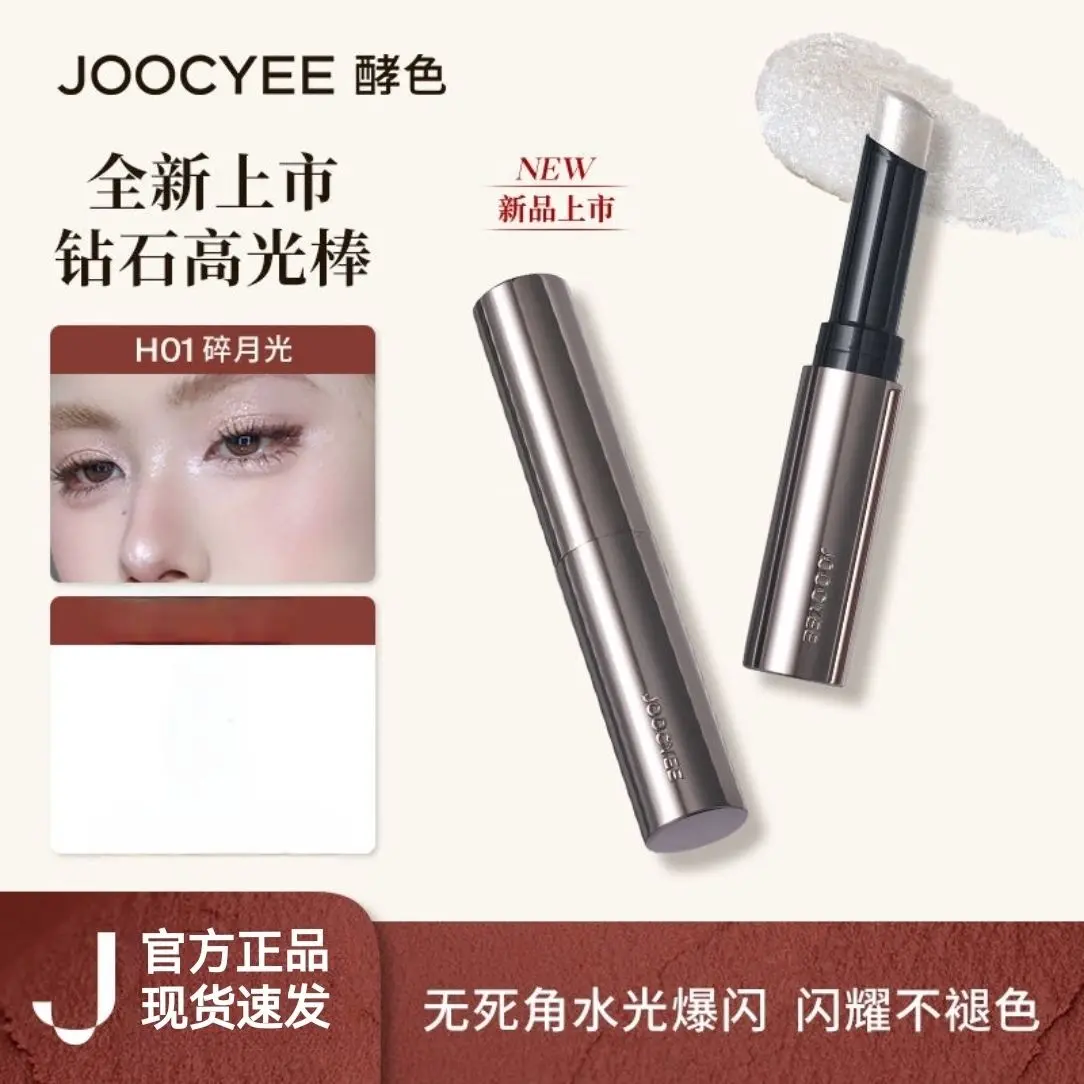 Bút Bắt Sáng Kim Cương Màu Lên Men, Joocyee, Màu Trơn Giả, Làm Sáng Một Phần, Không Rơi Ra, Ngọc Trai Lung Linh Phục Hồi Tơ Tằm, Thích Hợp Cho Nữ