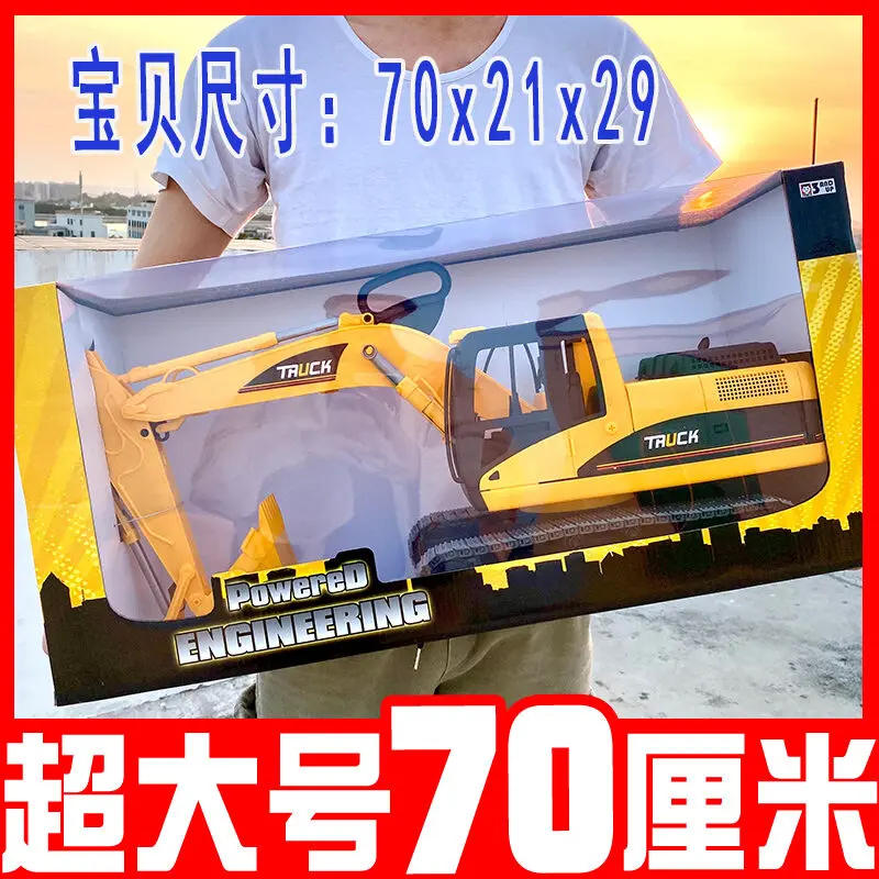 Bộ Xe Mô Hình Điều Khiển Năng Lượng Lớn, Dành Cho Trẻ Em Từ 2-12 Tuổi, Xe Kỹ Thuật Máy Xúc Bò, Có Móc, Thích Hợp Cho Bé Trai