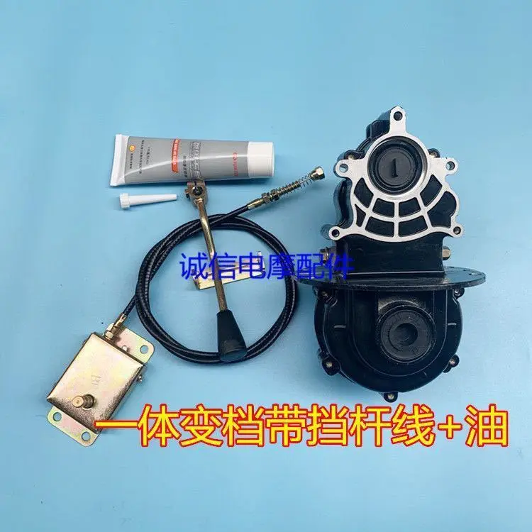 Electric Tricycle Shift Differential 16-Tooth Split Gear Box Periapical ...
