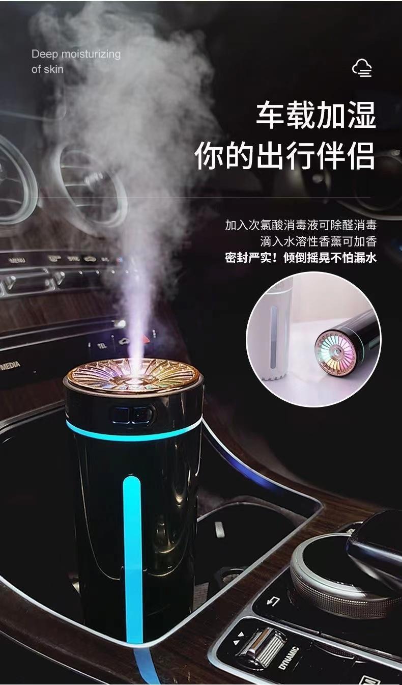 Product Introduction of Wireless humidifier wireless aroma diffuser wireless air humidifier car humidifier essential oil diffuser car humidifier air purifier 46