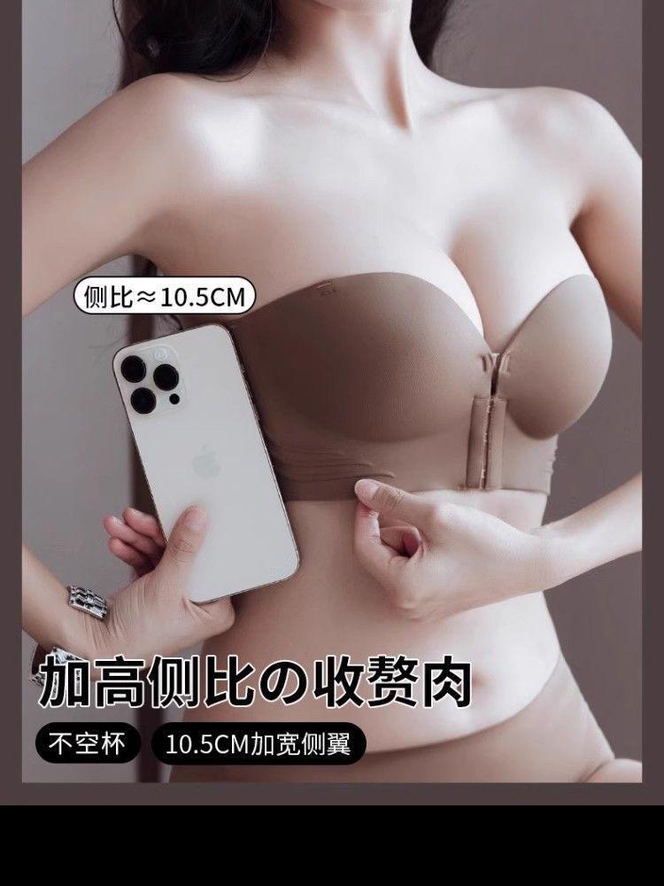 Product Introduction of Áo Ngực Không Dây Cho Nữ, Nâng Ngực, Chống Trượt, Cài Cửa Trước, Liền Mạch, Áo Ống, Chống Lộ, Lưng Đẹp, Thích Hợp Cho Ngực Nhỏ 13