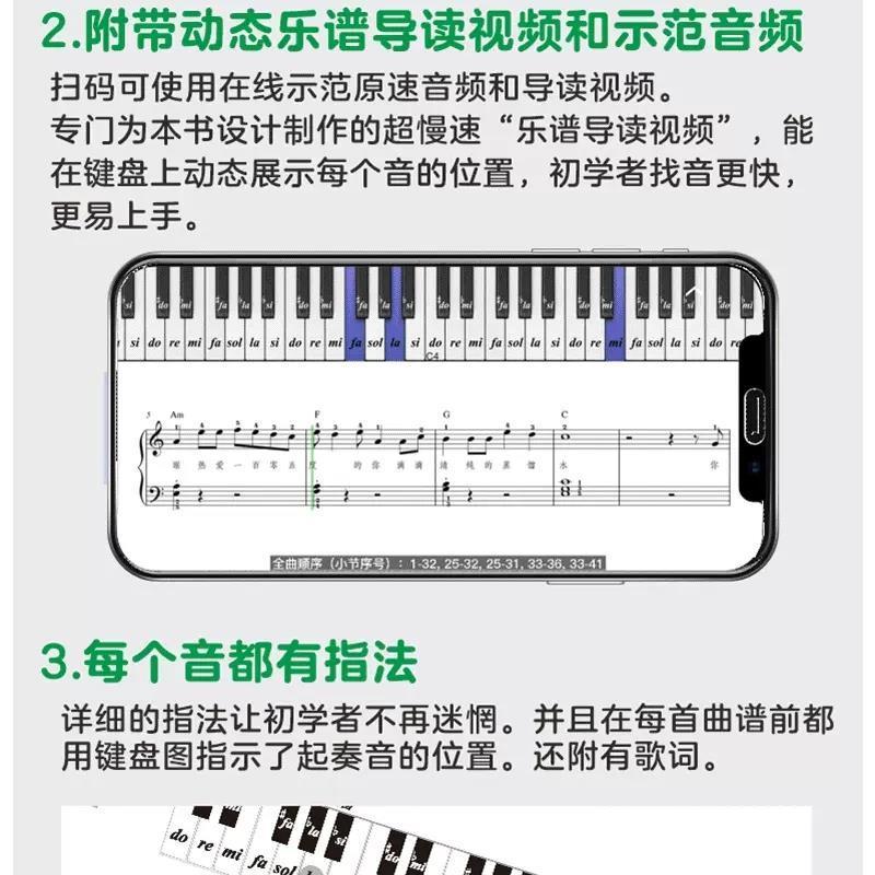 Product Introduction of original Hanzhou Music Bookstore  Genuine Version With Security Code Easy To Use Staff Piano Super Selection Easier To Use Staff Piano Super Selection  Luo Zehong, Jia Yun  Hunan Literature And Art Publishing House [Music Song Music Song Bo 43