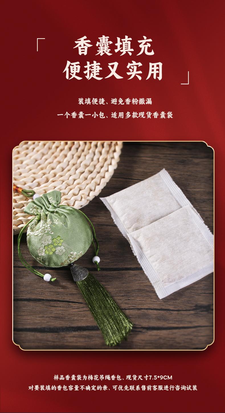 Product Introduction of Hoa Sachet, Lễ Thuyền Rồng, Hoa Khô Hoa Hồng Cỏ Máu, Ngải Cứu, Chanh, Hoa Oải Hương, Thảo Mộc Trung Quốc, Túi Sachet Tự Làm, Có Mùi Thơm 6
