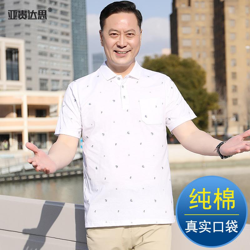 Áo Thun Cotton Ngắn Tay, Nam Trung Người Già, Ve Áo Có Túi, Mặc Mùa Hè, Cỡ Lớn Trung Người Già Và Cao Tuổi, Tay Lửng Áo, Thích Hợp Cho Bố, Áo Lót Cho Bố 3