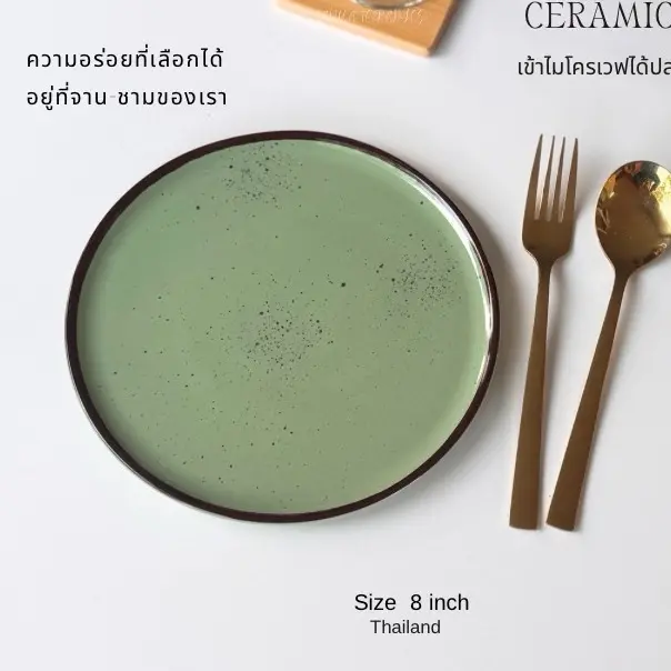 จาน 8  Ceramics สีเขียวจุดดำขอบดำจานเซรามิก ภาชนะใส่อาหาร เข้าไมโครเวฟได้ปลอดภัย