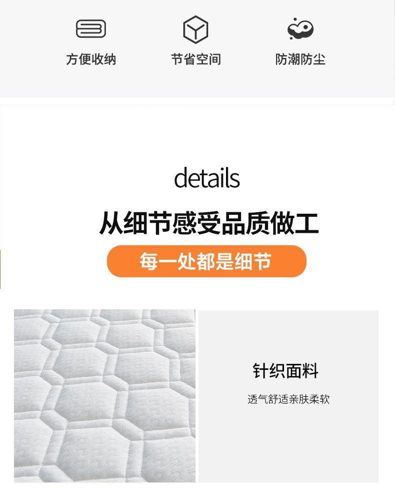 Product Introduction of Nệm dày, Thích hợp cho ký túc xá, giường sinh viên, giường đơn, giường trên và dưới, tuyệt vời cho ký túc xá, được làm bằng sắt heo đại học 16