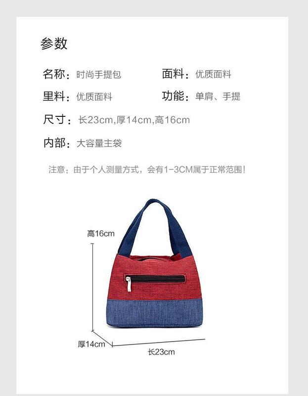 Product Introduction of Túi Nữ, Phong Cách Thường Ngày Vải Oxford Đã Giặt, Túi Ăn Trưa, Túi Messenger Đeo Vai, Túi Vải Bố Nhỏ Túi Xách Mini, Túi Xách Bag 3