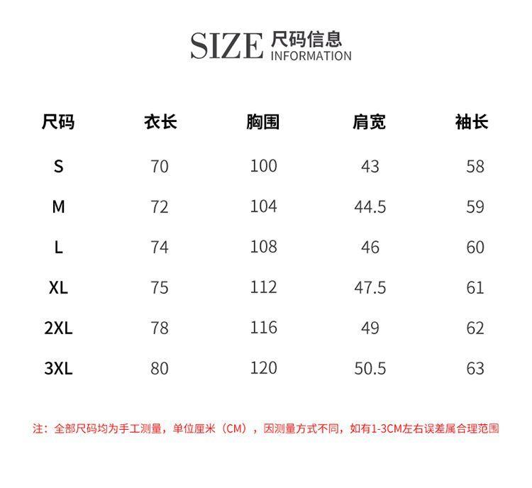 Product Introduction of New Chinese Style Men's Stand Collar Zhongshan Suit Retro Niche Button Wedding Chinese Style Tang Suit Jacket Set Elegant Trendy Women 12