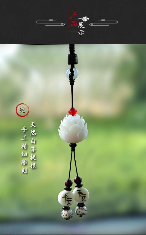 Product Introduction of Đồ Trang Trí Treo Xe Ô Tô, Đồ Trang Trí Xe Hơi Ping An Fu, Người Có Ảnh Hưởng Trực Tuyến Douyin Cùng Phong Cách, Đồ Trang Trí Hoa Sen Bồ Đề, Dành Cho Nam Và Nữ, Mặt Dây Chuyền Cao Cấp Nội Thất 2