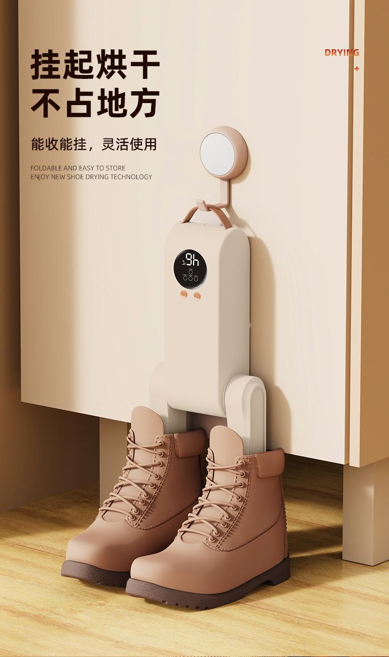 Product Introduction of Shoes Dryer Household Touch Screen Control Intelligent Timing Shoes Dryer Deodorant Sterilization Shoes Warmer Dryer Dormitory Cross-Border 14