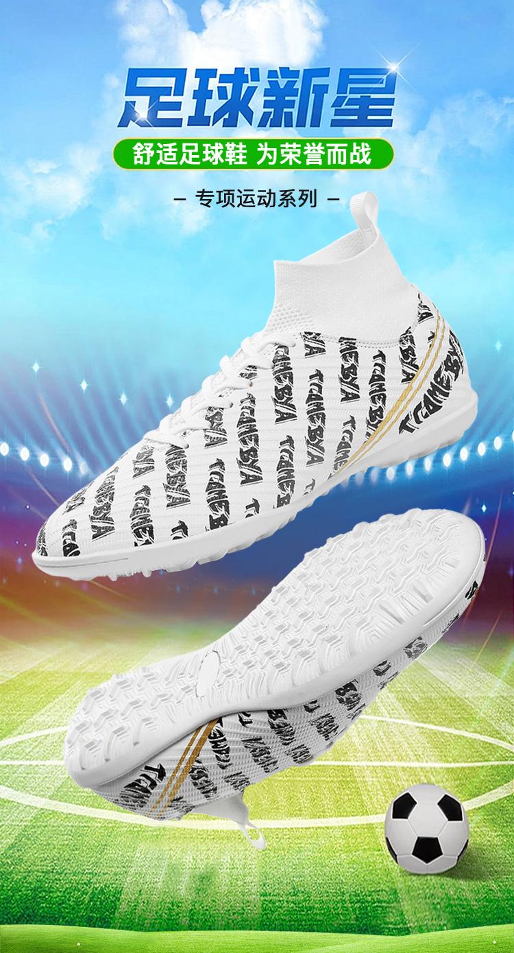 Product Introduction of Football Boots Soccer Cleats Shoes for Men Women Unisex Child Boys Girls Professional Futsal Breathable Training Sneakers High-Tops Spikes D 0 48 44 38 27