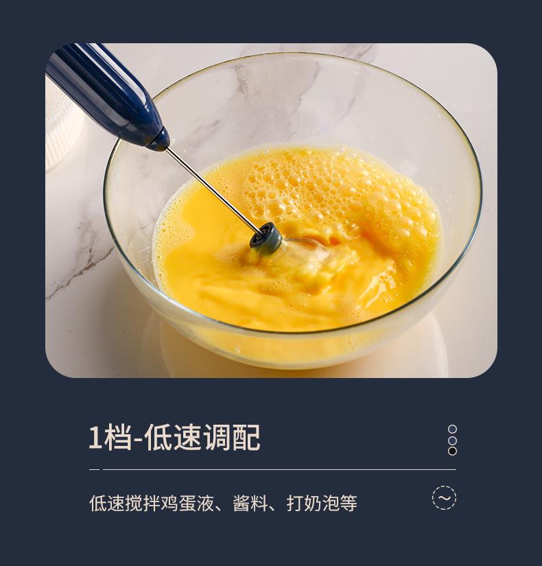 Product Introduction of Handheld Electric Egg Beater Household Milk Frother Baking Coffee Wireless Frother Wireless Egg White Whisk 7