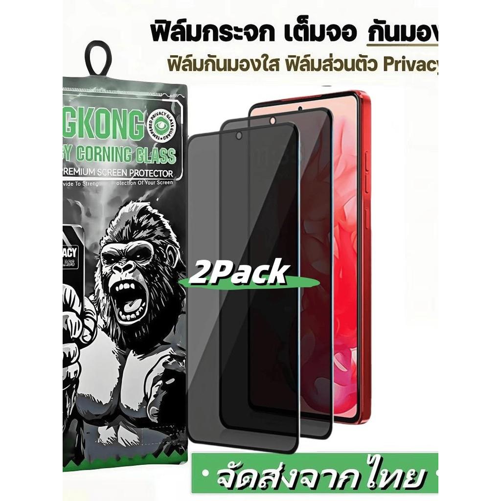 [2 Pack] ฟิล์มกระจก กันมอง สำหรับ For OPPO Reno 11F 12F 13F 3 4 5 5F 5Z 6 6Z 7 7Z 8 8T 8Z Lite 13A เ