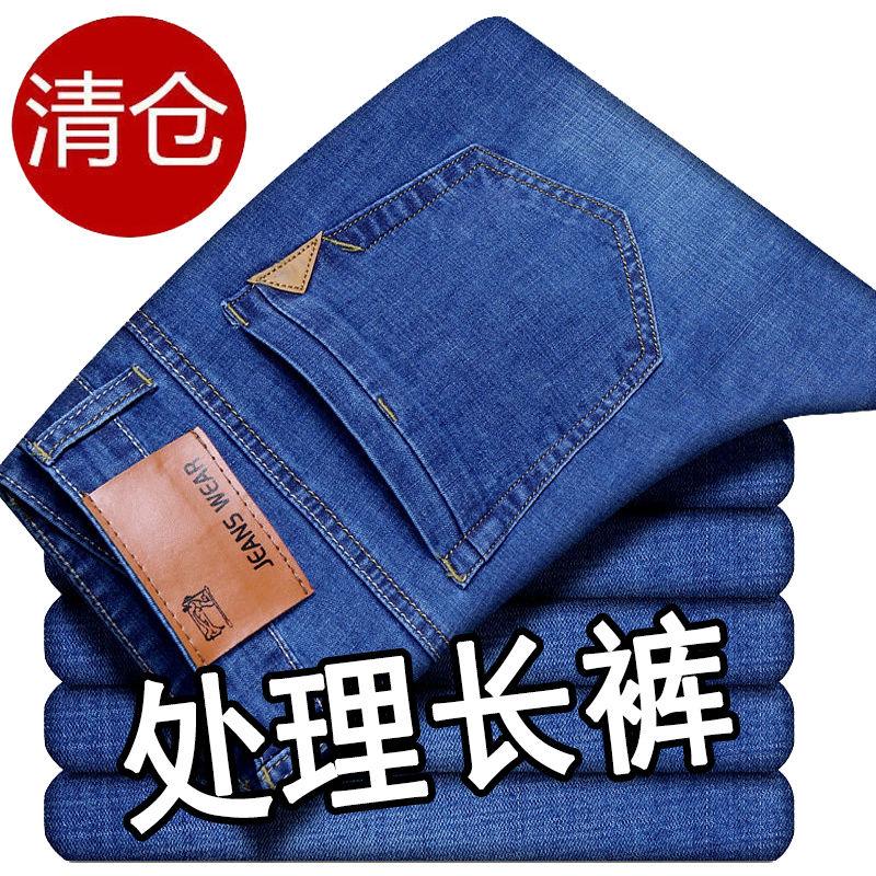 Quần Dài Jean Nam Co Giãn, Dáng Suông Và Dáng Rộng Thích Hợp Cho Mùa Xuân Và Mùa Hè, Quần Thường Ngày, Ngoại Cỡ, Chống Mài Mòn, Bảo Hộ Lao Động, Cạp Cao, Có Sẵn Ngoại Cỡ, Quần Nam 0