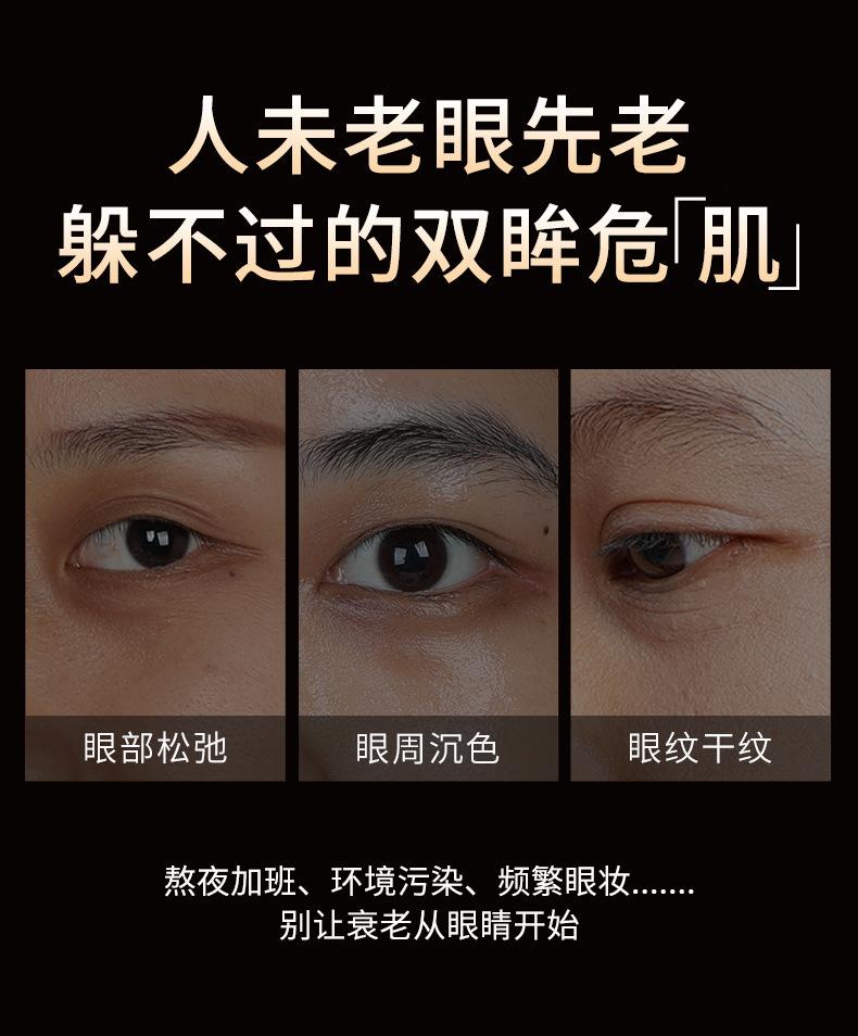 Product Introduction of [30 Pieces] Deep Moisturizing Brightening Black Magnet Eye Mask Hydrating Hydrating and Reducing the Fine Lines Firming Skin Essence Eye Mask Beauty Salon Gentle Moisturizer Hydrate Moisture 10