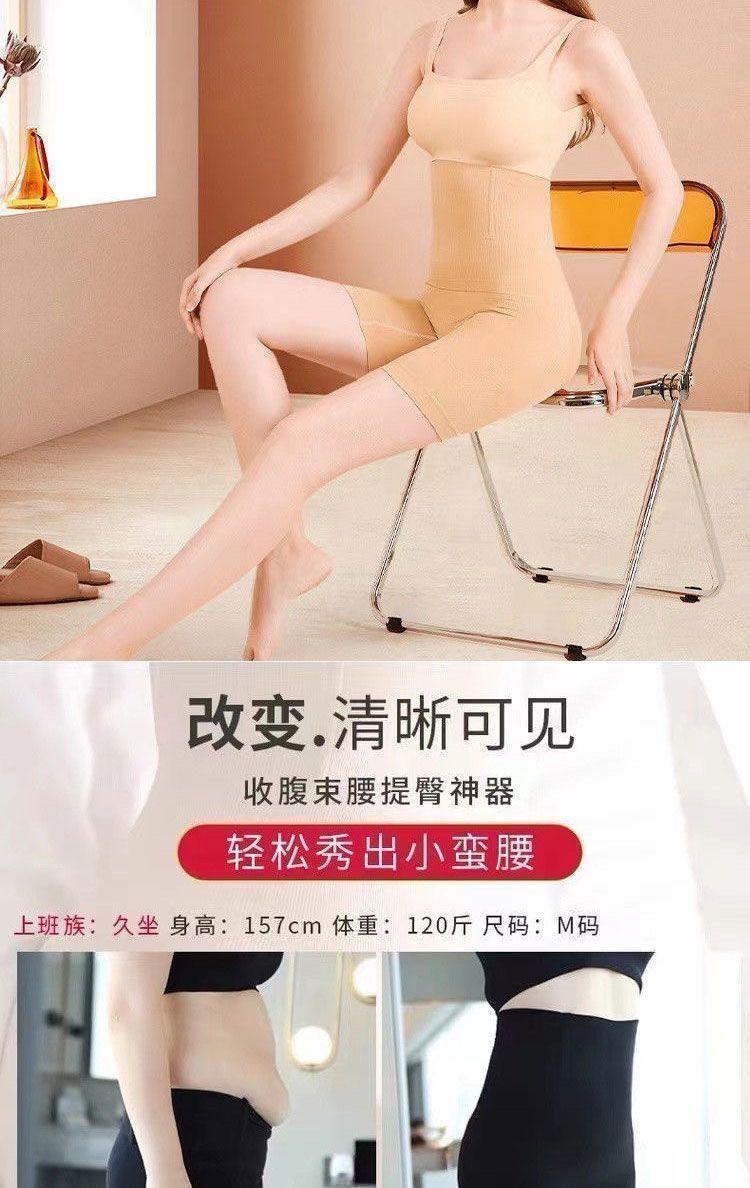 Product Introduction of Quần Định Hình Bụng, Cạp Cao, Liền Mạch, Nâng Hông, Tiktok Cùng Phong Cách, Dành Cho Nữ, Định Hình Eo Bụng Nhỏ Quần Legging Cỡ Lớn, Quần An Toàn Women Thun 4