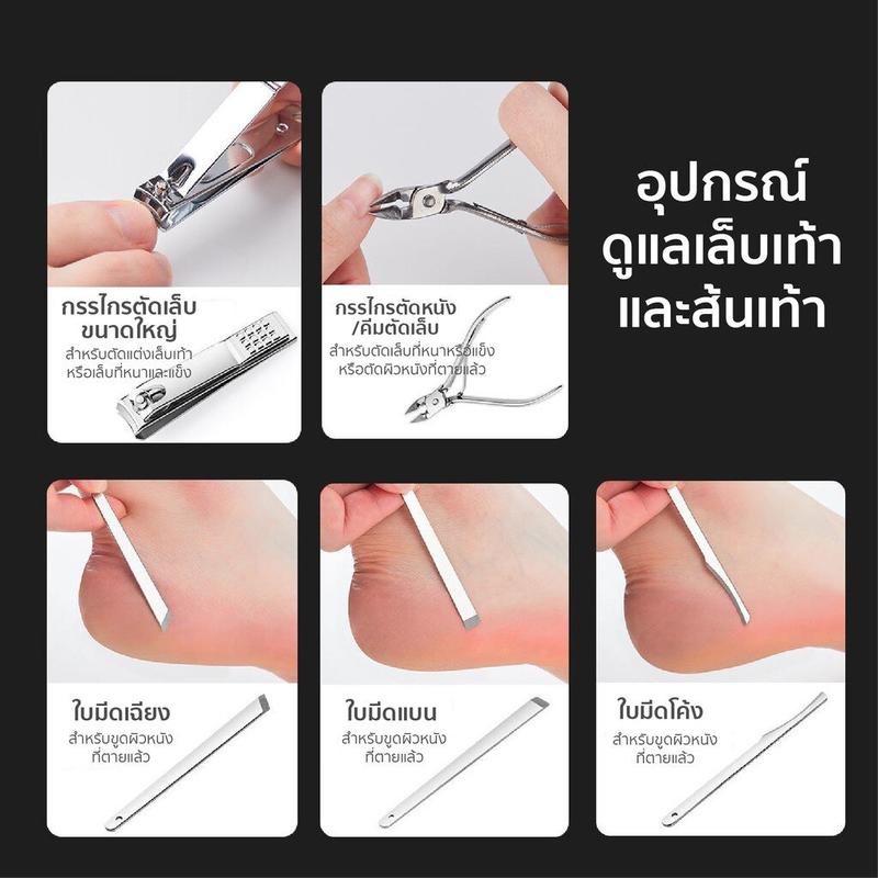 Product Introduction of ชุดกรรไกรตัดเล็บครบเซต 19 ชิ้น กรรไกรตัดเล็บ ทำเล็บ ทำเล็บ แต่งคิ้ว เครื่องมือทำเล็บเท้า พร้อมกระเป๋าสุดหรู เครื่องมือพยาบาลมัลติฟังก์ชั่น ชุดกรรไกรตัดเล็บ 19 ชิ้น แหนบ ตะไบเล็บ 27
