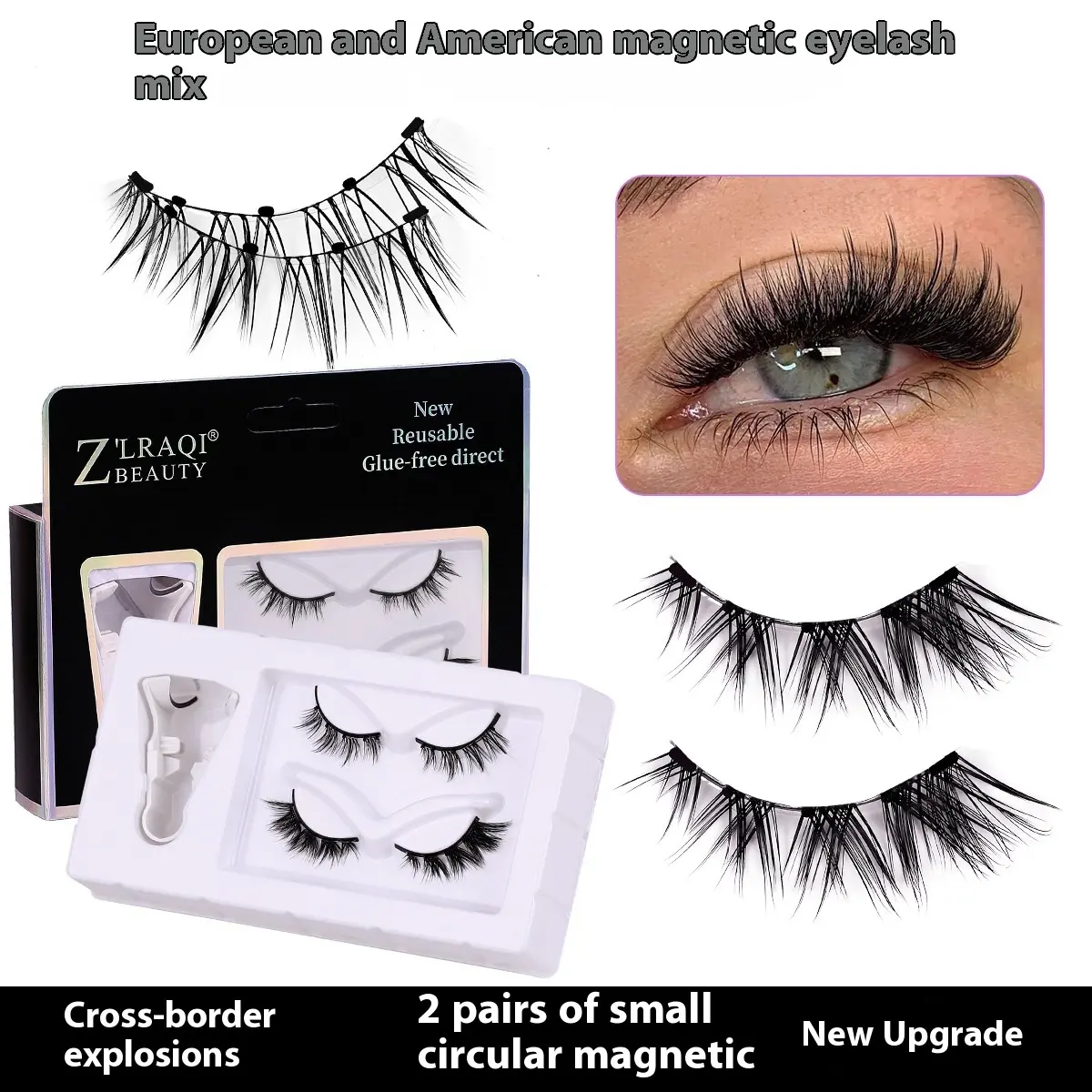 Two pairs of straight suction naturally invisible adsorption, trace, no removal false eyelashes, magnetic