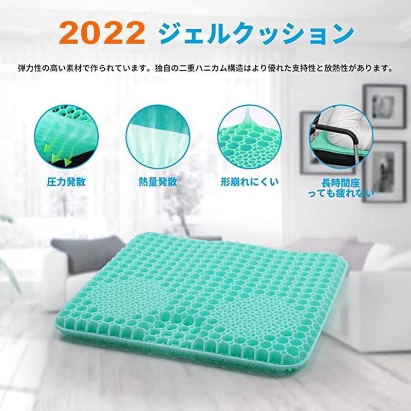 Đệm ngồi 3D Silicon thoáng khí Nhật Bản, dùng lót ghế văn phòng ô tô ngồi lâu không mỏi lưng, giảm đau cột sống