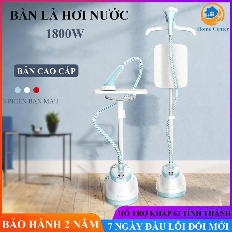Bàn là hơi nước , bàn là kiểu đứng công suất lớn 1800W là phẳng trong 30 giây, tiết kiệm điện năng, bàn ủi trang bị cảm biến nhiệt thông minh và chíp an toàn khi sử dụng. Bảo hành 2 năm, lỗi đổi mới 7 ngày đầu nhận sản phẩm