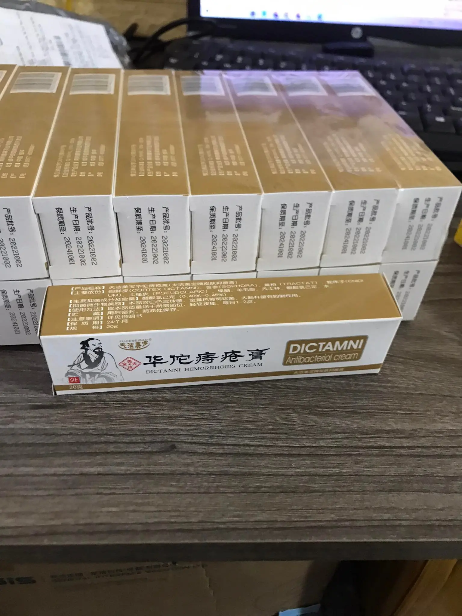 [TRĨ] Kem Bôi Trĩ Nứt Kẽ Hậu Môn Thảo Dược Dictamni Tuýp 20gr