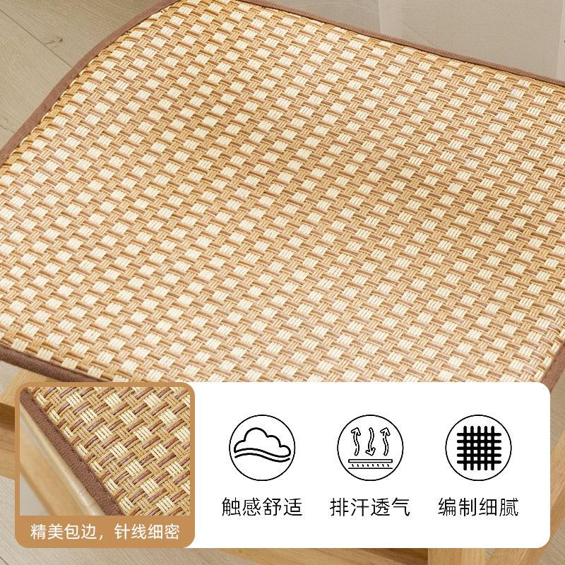 Rattan Seat Cushion Summer Office Long Sitting Cool Mat Home Non-slip Living Room Chair Pad Stool Pad Student Butt Pad 1