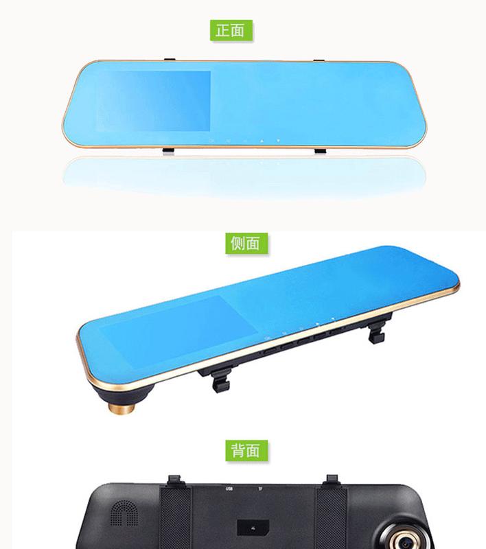 Product Introduction of 4.3-Inch Double Mirror Foreign Front and Rear Double Lens 4s Shop One Piece Dropshipping Rearview Mirror Hd Car Dvr 1080P 9