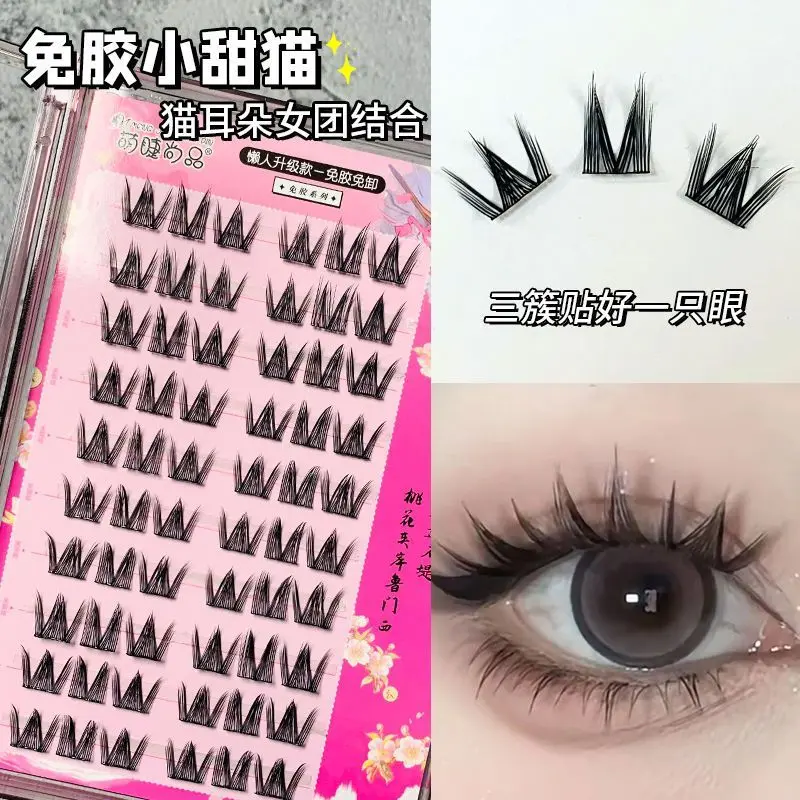 No glue sweet kitten~ Cartoon Barbie lazy trilogy false eyelashes beginner natural daily thick cat ear eyelashes lash extensions