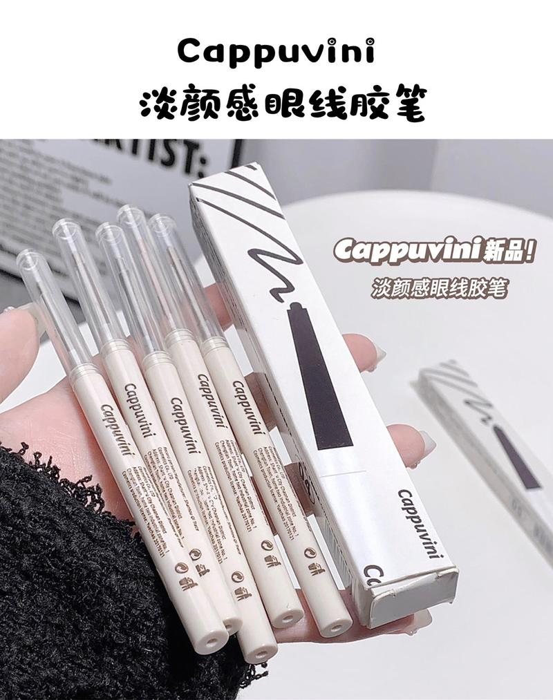 Product Introduction of Cappuvini Small Eyeliner Pencil Naturall Eye Makeup Waterproof Non Smudge Black Brown Eyeliner 0