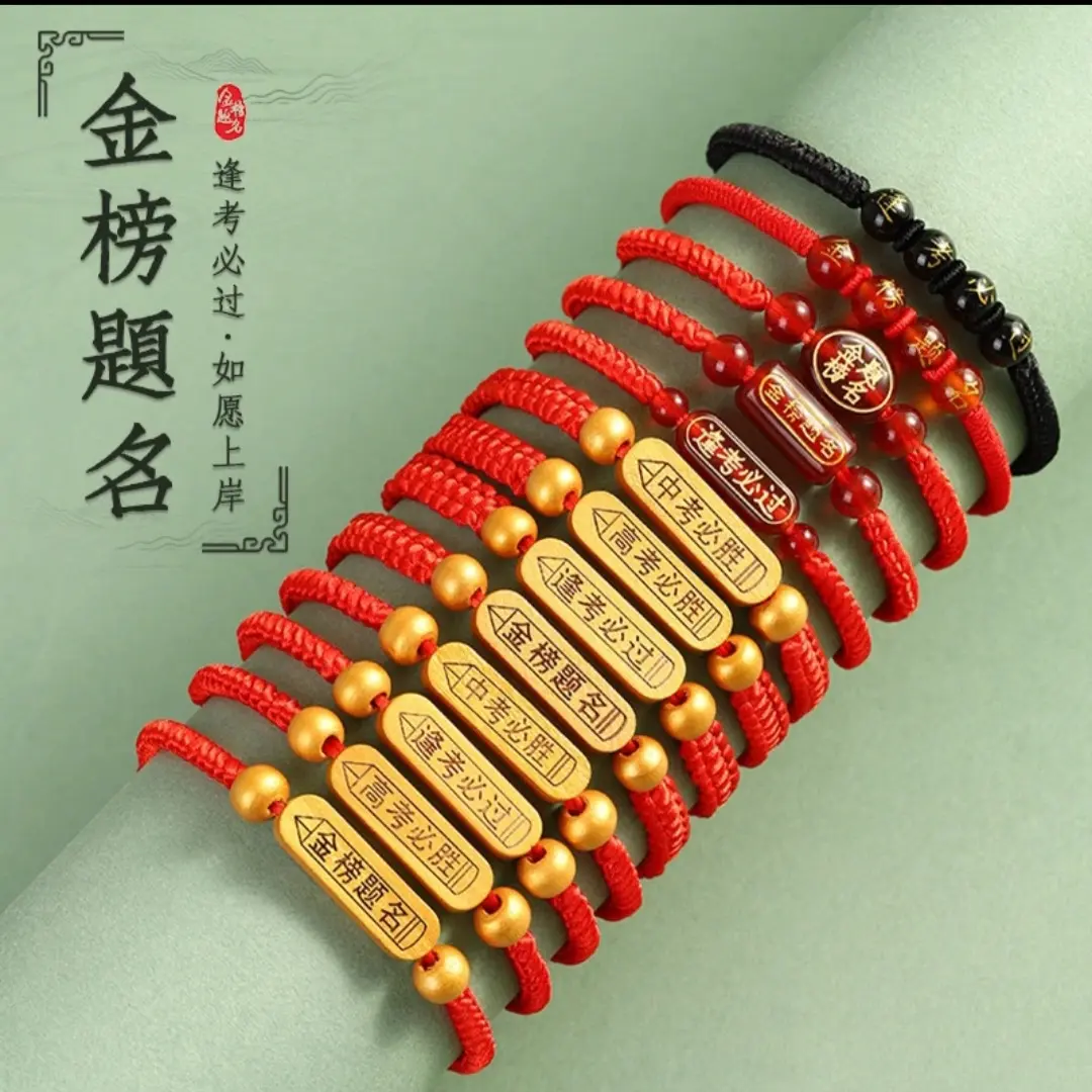 College Entrance Exam Success Bracelet for Students, Must-Pass Exam Bracelet, Inspirational Red String for Middle School Exam Success