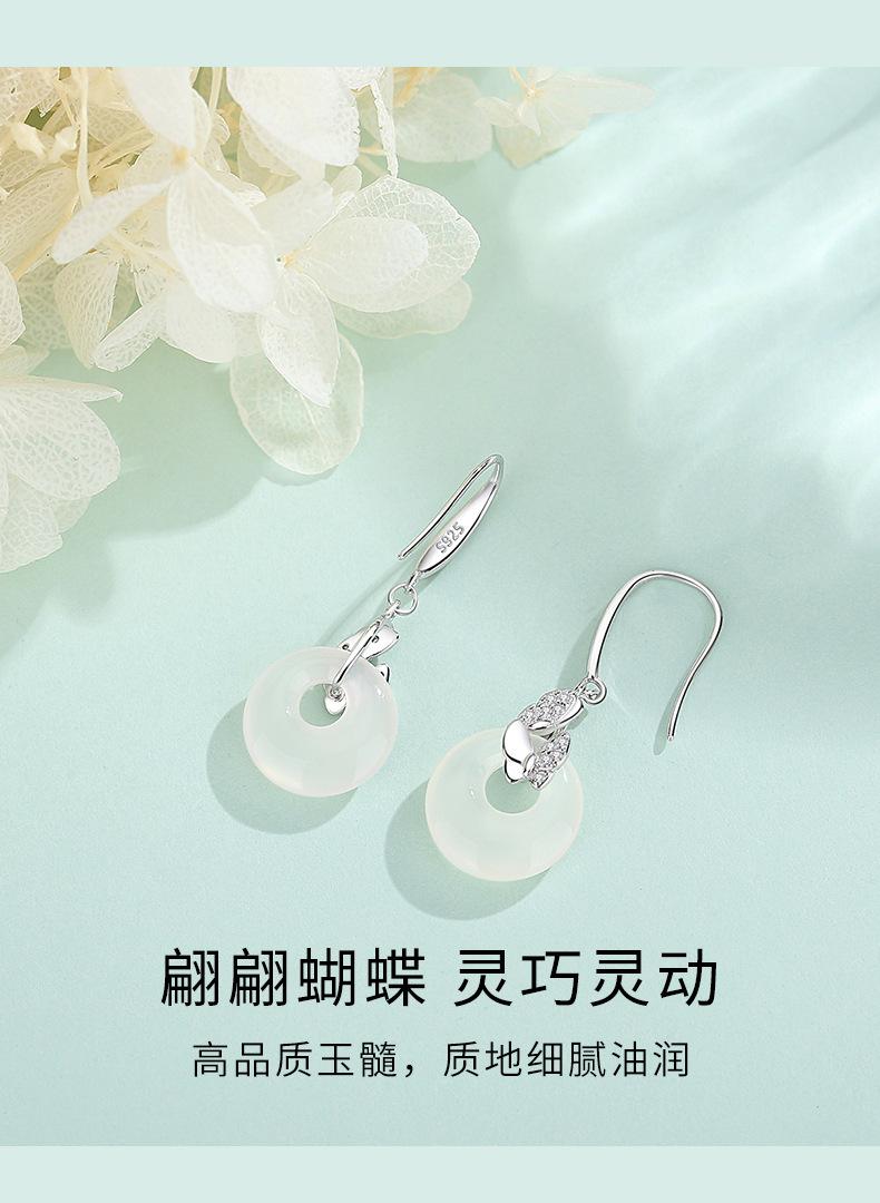 Product Introduction of Tichiya Real Shot Butterfly Safety Buckle Earrings Female Summer S925 Sterling Silver New Chinese Style National Style High Sense Chalcedony Earrings 4