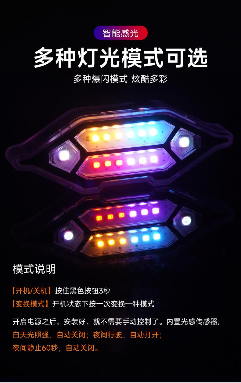 Product Introduction of Car Anti-Collision Solar Warning Flashing Light Strong Light Car Night Width Indicator Tail Light Motorcycle Bicycle Tail Light 2