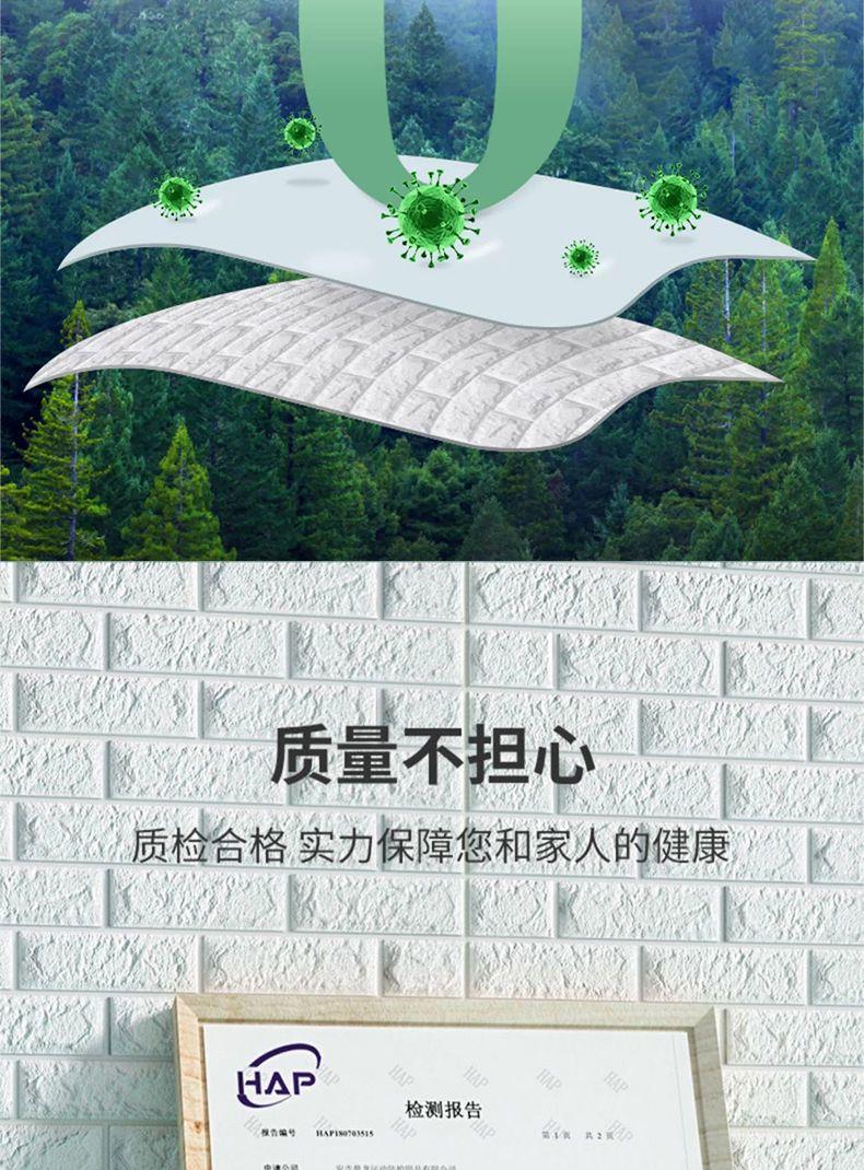 Product Introduction of Hình nền tự dính, 3D, màu xám, chống thấm nước và chống ẩm, hình dán tường, thích hợp cho tường phòng cho thuê, tường ký túc xá, đồ Trang Trí có thể được sử dụng làm lớp phủ tường 16
