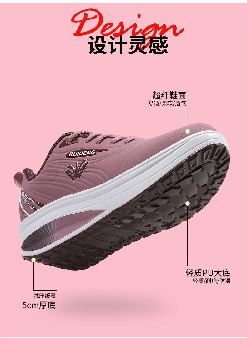 Product Introduction of รองเท้าผู้หญิง, Ruideng, วัสดุหนัง, กันน้ำ, พื้นรองเท้าหนา, รองเท้าผ้าใบ, รองเท้าโยก, สไตล์ลำลอง, เหมาะสำหรับการเดินทางของแม่, ฤดูใบไม้ร่วงและฤดูหนาวปี 2024 มาใหม่ 6