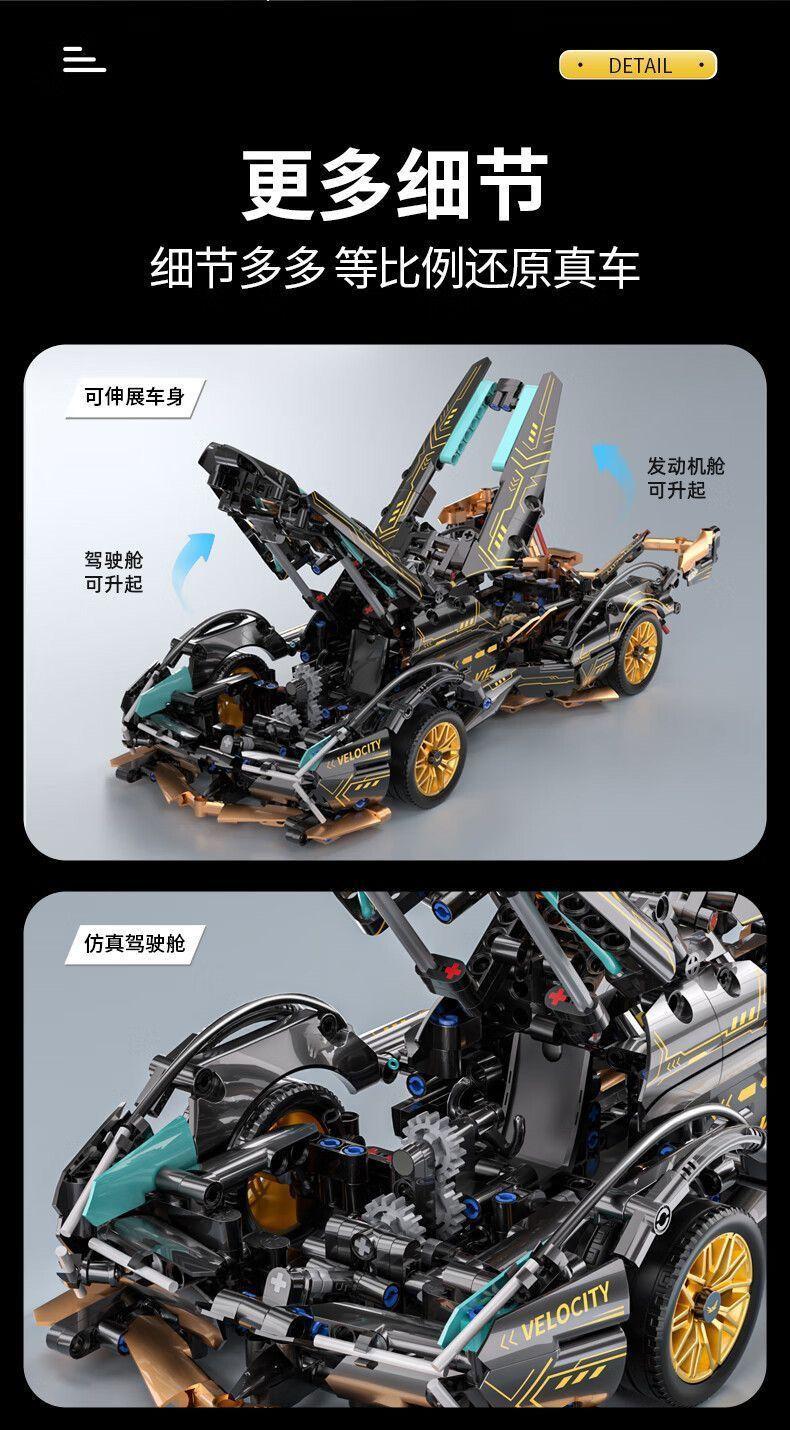 Product Introduction of Xe Thể Thao, Thiết Kế Chiến Binh Đen, Lamborghini, Điều Khiển Từ Xa, Đồ Chơi Khối Lắp Ráp Xe Đua, Quà Tặng Cao Cấp, Thích Hợp Cho Bé Trai, Hàng Mới Về 13