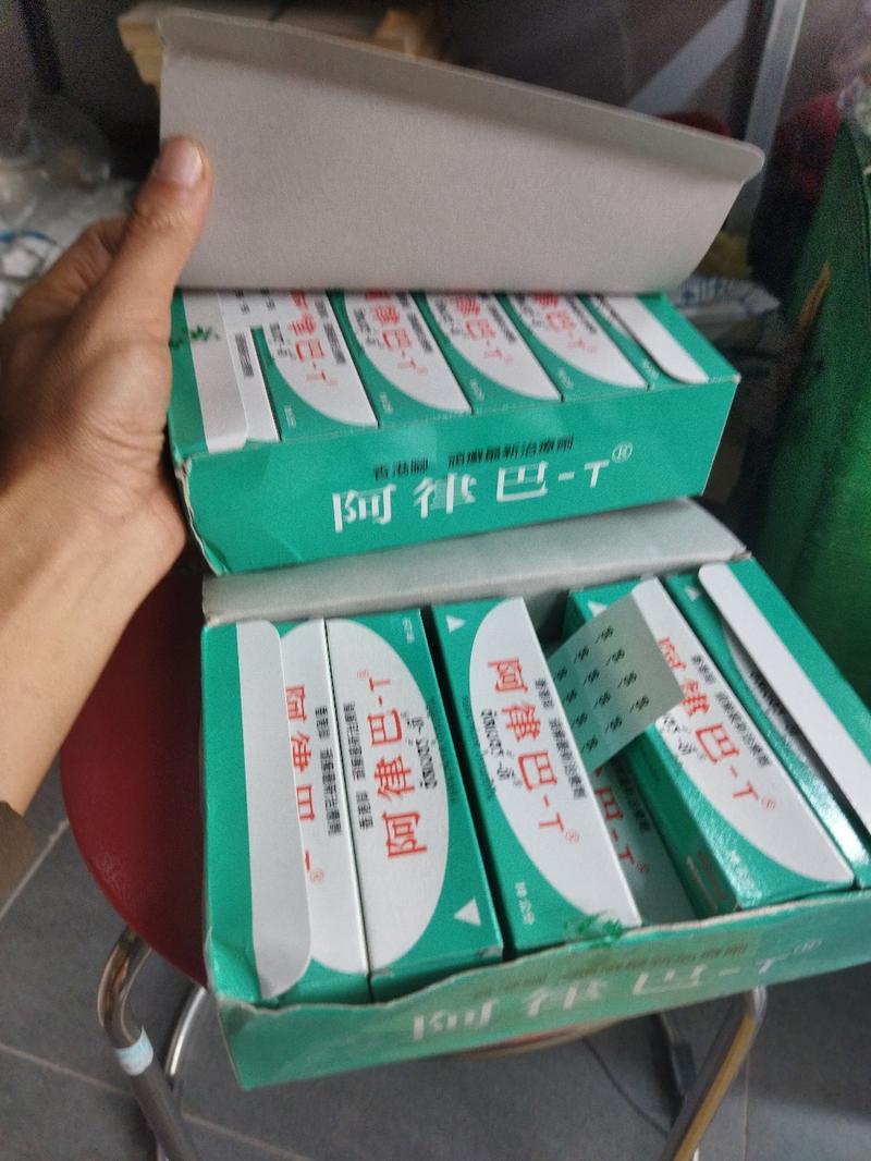 Product Introduction of Thuốc mốc thái cho gà chọi, đặc trị nấm mốc 3