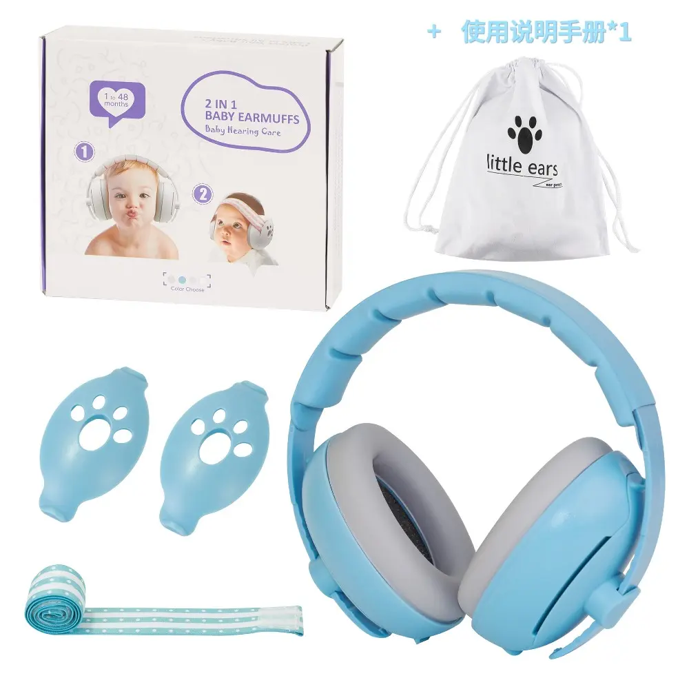 High Quality 2-in-1 Baby Ear Protection Headphones Improves Sleep Convertible Design Baby Noise Cancelling Headphones Portable Durable Noise Reduction Earmuffs