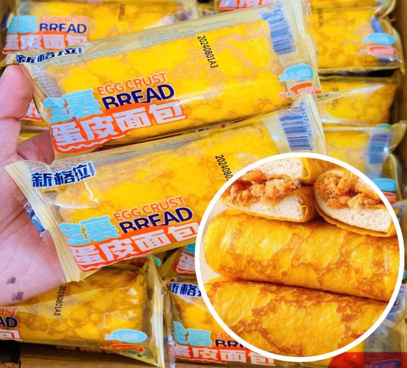 Bánh mì cuộn vỏ trứng chà bông sốt kem XINGERA (1 ký 15 bánh) -Món Điểm Tâm Mới Đầy Dinh Dưỡng Cho Mọi Nhà - Snack, Ăn Vặt Food Thức Ăn Cake ăn vặt ngon rẻ food 0