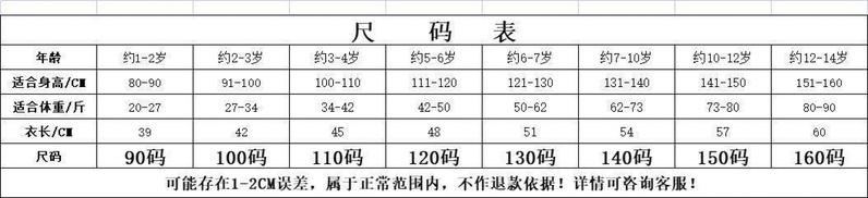Product Introduction of Áo Len Lót Lông Cừu, Cho Trẻ Em, Hàng Mới Về Thu Đông 2024, Áo Giả Hai Lớp Dày Dặn, Cho Bé Trai, Áo Chui Đầu Cho Em Bé Áo Sơ Mi Lớp Cơ Sở Giữ Nhiệt Heo 2