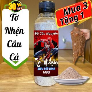 (Mua 3 tặng 1) Tơ nhện câu cá , bột tơ nhện trộn mồi liên kết mồi ,không mùi làm mồi vuốt câu tốc độ Đi Câu Bắt Cá Fishing Fish