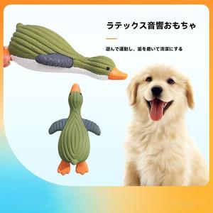 アグレッシブなチュワーのためのきしむ&タフなぬいぐるみ犬のおもちゃ、綿とTPRのインタラクティブな綱引きロープ、ゴールデンレトリバーのための退屈な救済噛むおもちゃ、コーギー、中型大型犬のための楽しい誕生日プレゼント