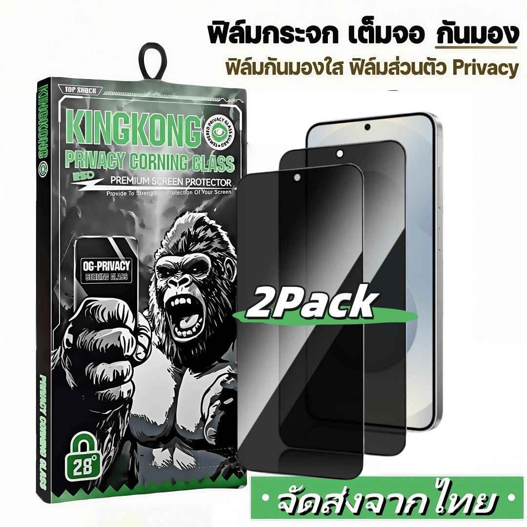 [2 Pack] ฟิล์มกระจก กันมอง สำหรับ For Realme 2 3 5 5i 5S 6 6i 7 7i 8 8i 8S 9 9i 10 11 11X 12 12X 13 