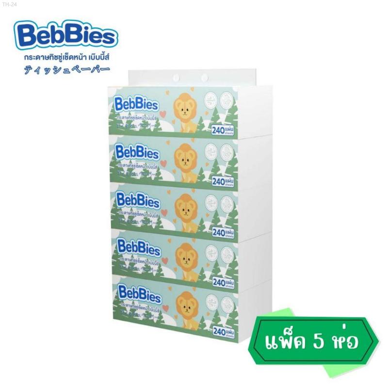 Product Introduction of fmgshop88 ที่นิยมมากที่สุด  ขายดี ที่ขายดี ที่สุดในสัปดาห์นี้ แนะนำวันนี้ คลังสินค้า ลดพิเศษ Special offer[1 pack 5 packs] bebbies tissue babys 3 ply thick face tissue, no dust, smooth, soft, gentle, all touch 0