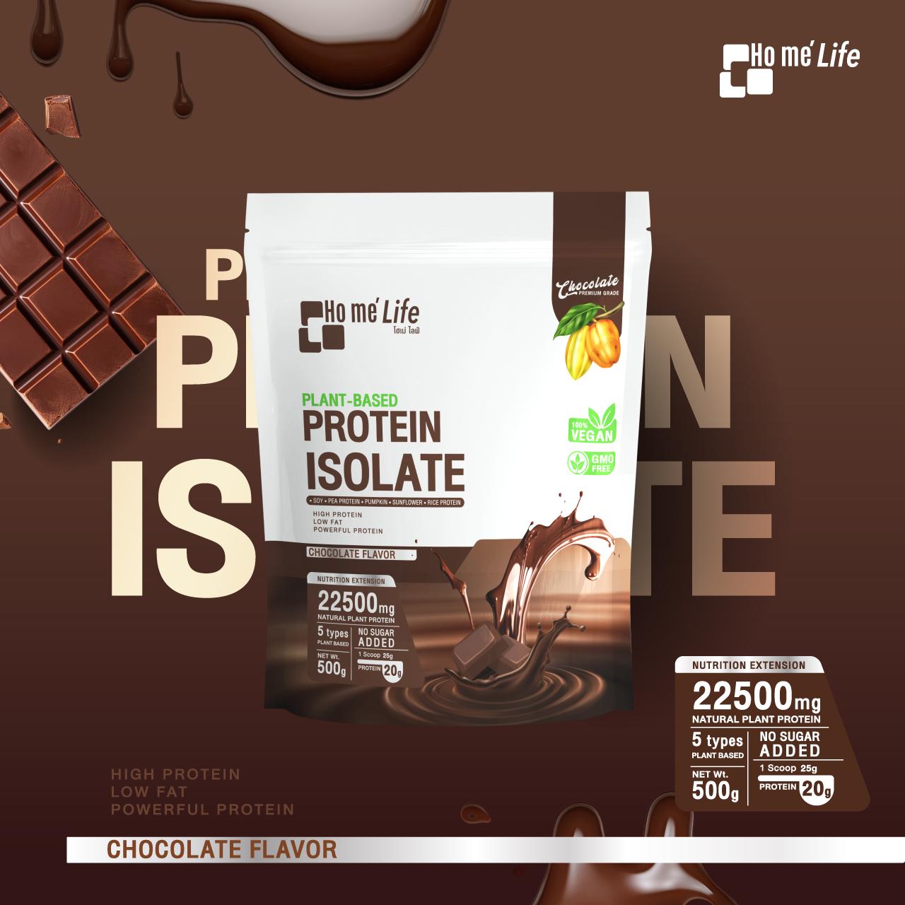 Ho me' life Plant Based Protein Isolate โฮเม่ ไลฟ์ แพลนต์เบส โปรตีนไอโซเลท