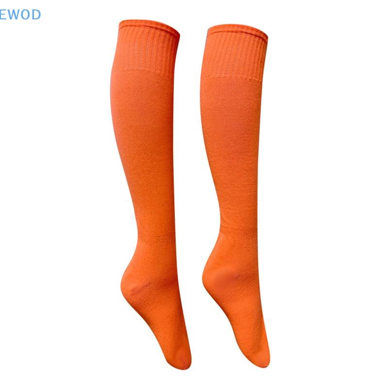 Football Soccer Socks Breathable Outdoor Sports Rugby Stockings Over Knee High Volleyball Baseball Hockey  Adults Long Socks 4