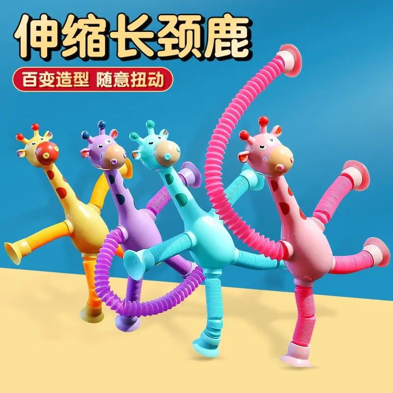 Suction Cup Giraffe Robot Toy Stretchable Light Up Fun
