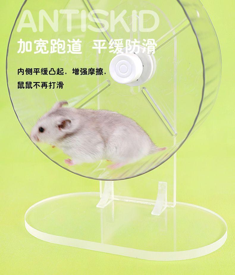 Product Introduction of Hamster Wheel Toy Mute Wheel 21cm Roller Support Bracket Djungarian Hamster Wheel Cage Landscaping Supplies 7